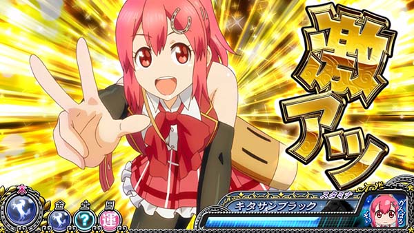 優駿倶楽部2AT直撃当選率・まこ決めセリフ演出