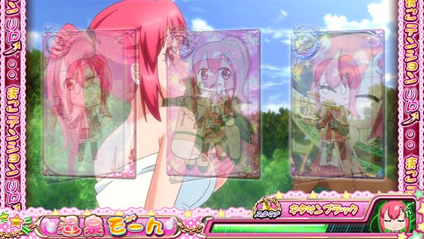 優駿倶楽部2温泉ぞーん・まこテンションアップ