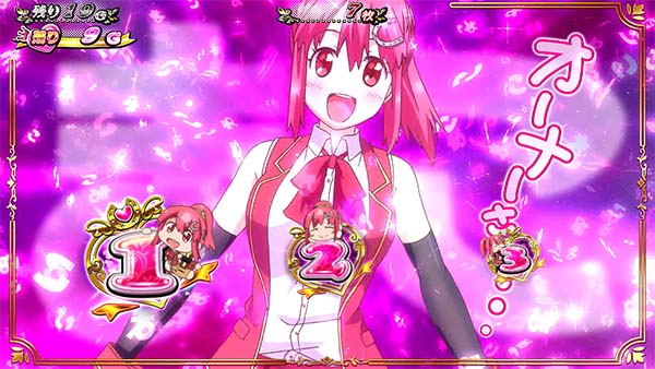 優駿倶楽部2特化ゾーン中演出・ミニまこナビ