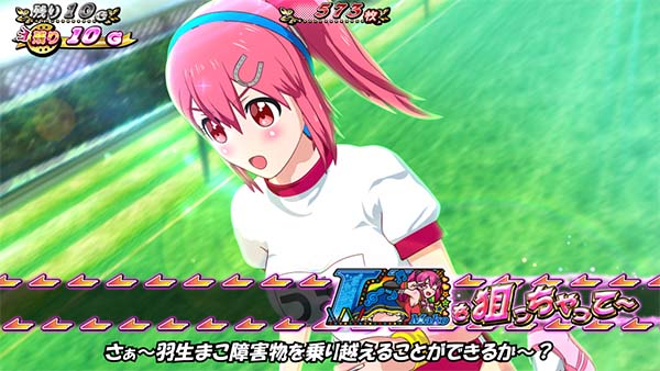 優駿倶楽部2特化ゾーン中演出・障害物狙え