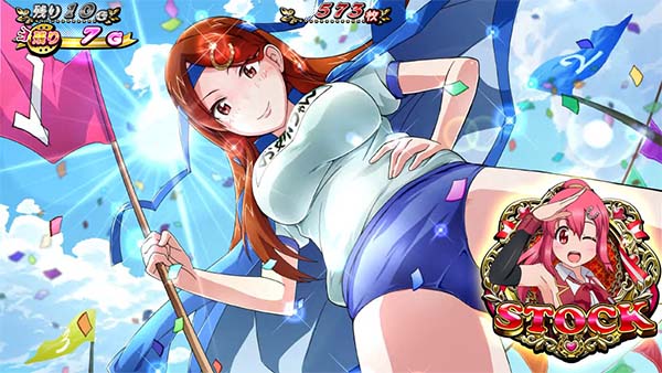 優駿倶楽部2特化ゾーン中演出・まどか登場