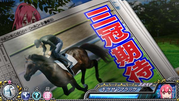 優駿倶楽部2通常時ATシナリオ示唆演出・新聞演出
