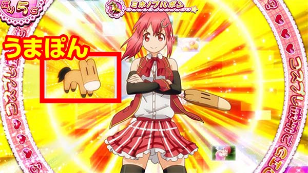 優駿倶楽部2通常時ATシナリオ示唆演出・うまぽん