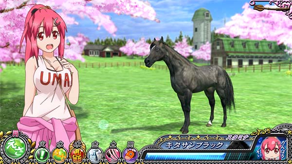 優駿倶楽部2出走周期抽選・春スタート