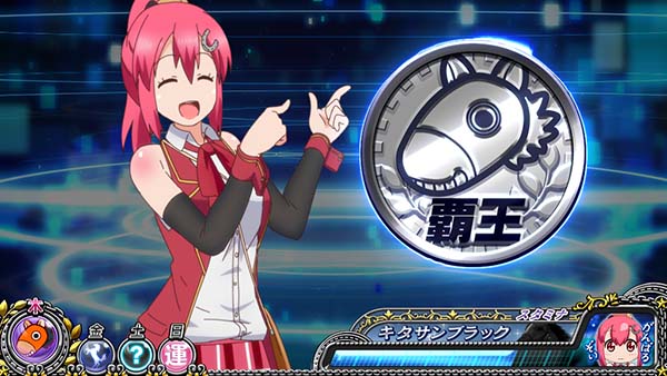 優駿倶楽部2ウマラッキーインブリード時抽選