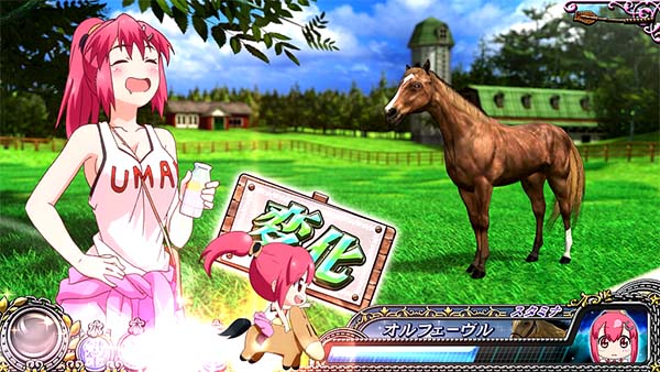 優駿倶楽部2ブランクアイコン・スケジュール変化演出