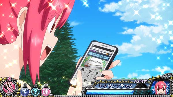 優駿倶楽部2通常時演出・ムチ演出