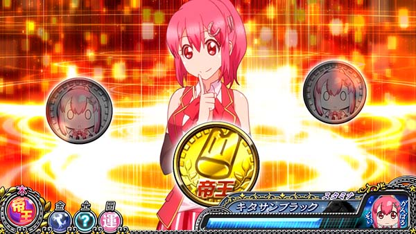 優駿倶楽部2通常時演出・インブリードルーレット