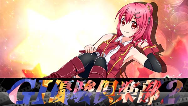 優駿倶楽部2AT中演出・ダビクラナビ