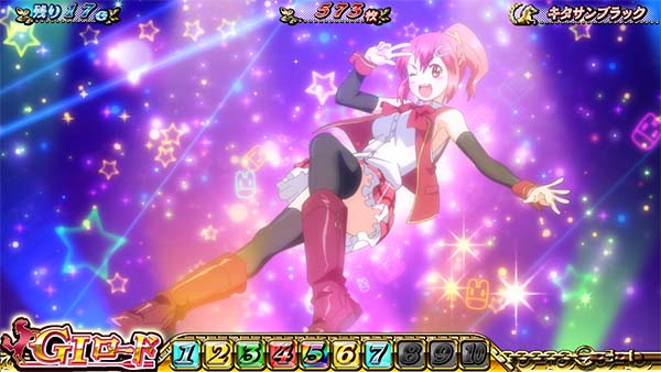 優駿倶楽部2AT中演出・まこカットイン