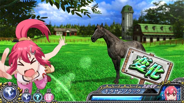 優駿倶楽部2連闘示唆演出・まこアクション・こける