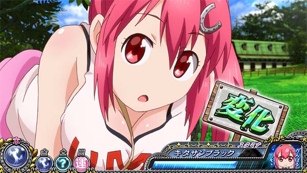 優駿倶楽部2連闘示唆演出・まこアクション・小走り