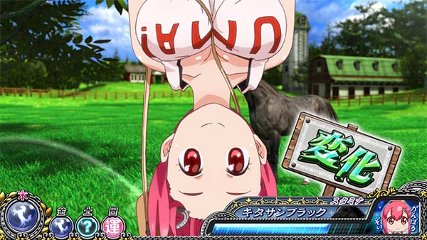 優駿倶楽部2連闘示唆演出・まこアクション・逆さ