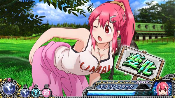 優駿倶楽部2連闘示唆演出・まこアクション・激しく転ぶ