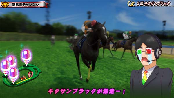 優駿倶楽部2通常時プレミアム演出・前半がすべて虹