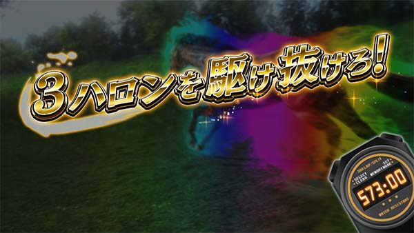 優駿倶楽部2AT中プレミアム演出・まこまこ♥たいむ突入濃厚・573秒
