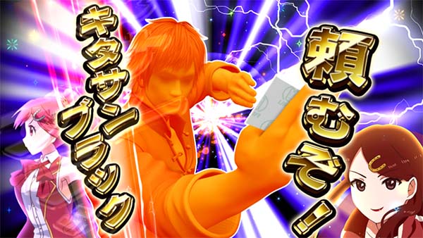 優駿倶楽部2AT中プレミアム演出・レース中・オレンジマンカットイン