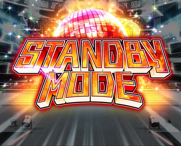 AKB48エンジェル通常時・48モード