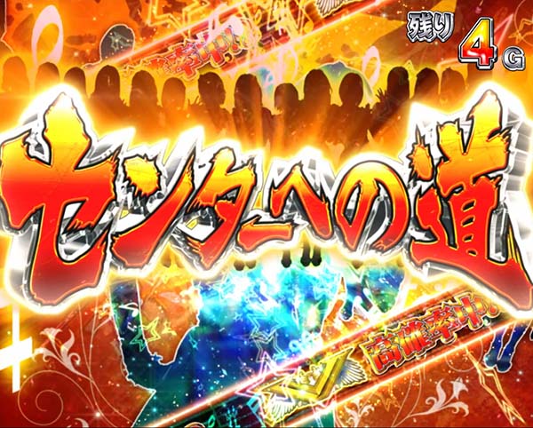 AKB48エンジェル通常時・48モード