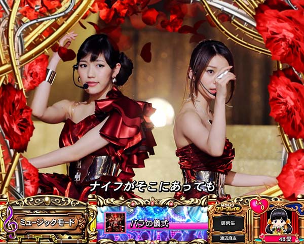 AKB48エンジェル通常時・ミュージックモード