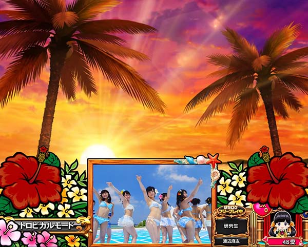 AKB48エンジェル通常時・トロピカルモード