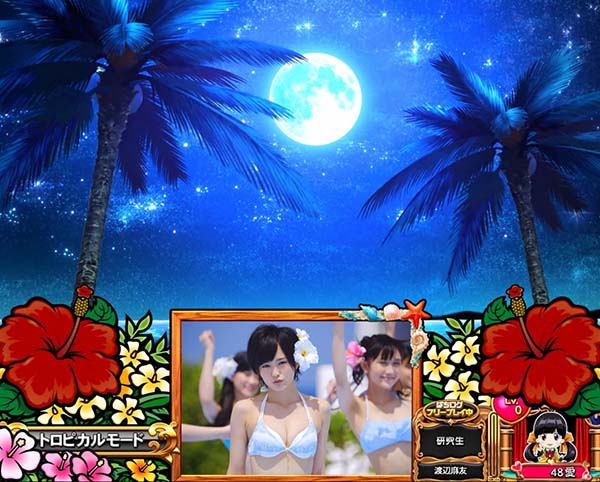 AKB48エンジェル通常時・トロピカルモード