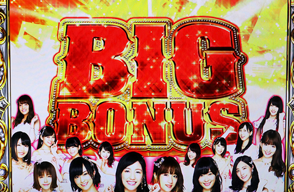 AKB48エンジェルボーナス概要