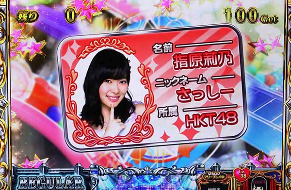 AKB48エンジェルボーナス概要