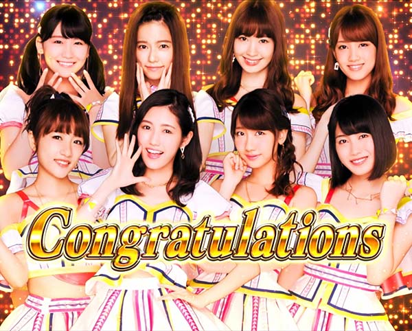 AKB48エンジェルサプライズレバー演出後の画面