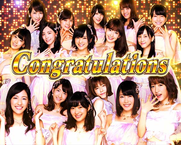 AKB48エンジェルサプライズレバー演出後の画面