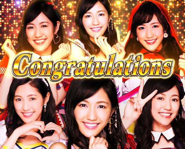 AKB48エンジェルサプライズレバー演出後の画面