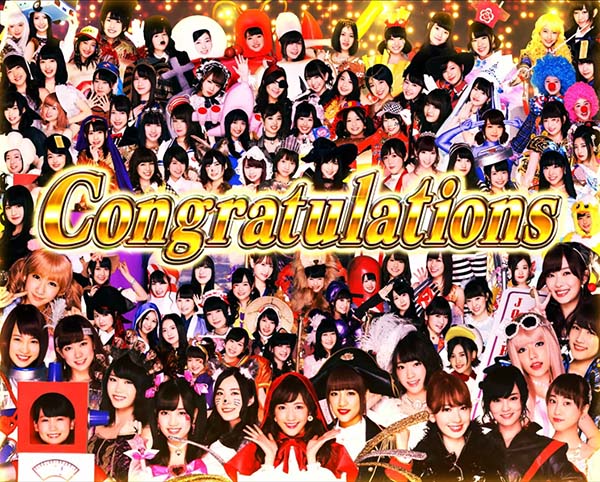 AKB48エンジェルサプライズレバー演出後の画面