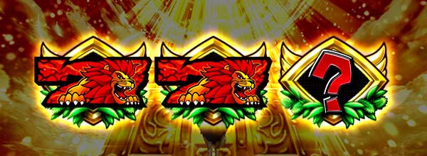 猛獣王ダチョサバ・2択チャレンジ