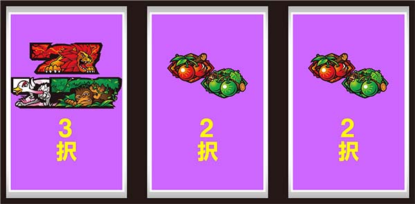 猛獣王レア役の停止系・目押し12枚役