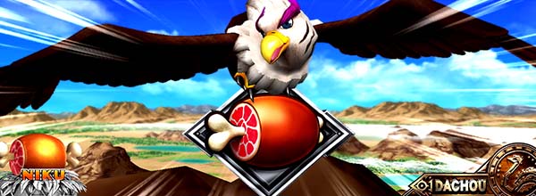 猛獣王肉ジャッジの解説・肉の獲得抽選