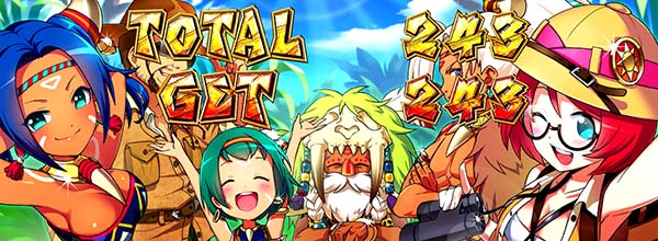 猛獣王設定判別AT終了画面・高設定示唆