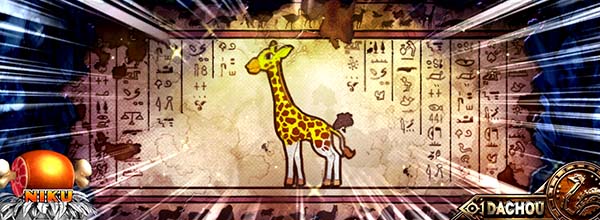 猛獣王演出情報・各動物の対応役