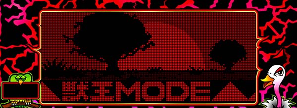 猛獣王前兆ステージ・獣王モード