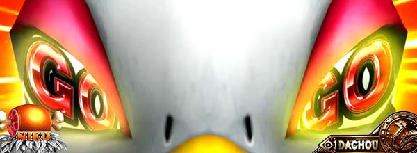 猛獣王ダチョウステージ固有演出情報・トンネル突破チャンスパターン