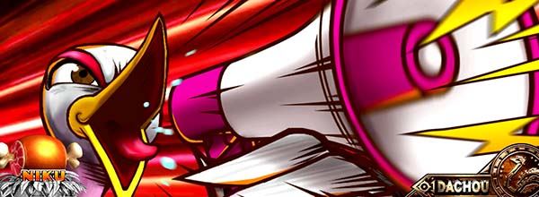 猛獣王ダチョウステージ固有演出情報・文字竜巻演出チャンスパターン