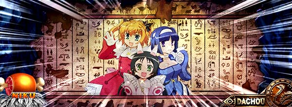 猛獣王ダチョウステージ固有演出情報・ツインエンジェル(プレミア)