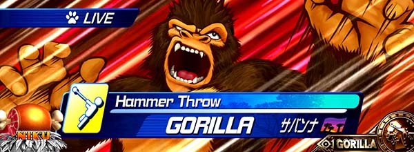 猛獣王ゴリラステージ固有演出情報・ハンマー投げ演出チャンスパターン
