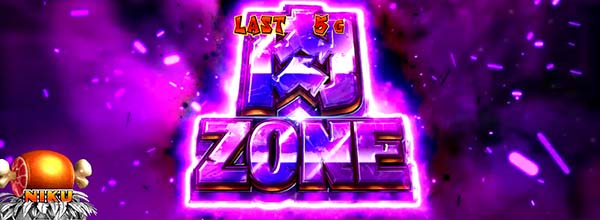 猛獣王肉ゾーンの解説