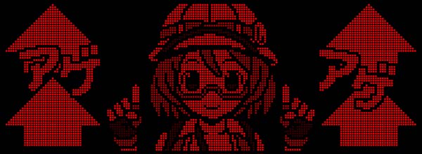 猛獣王獣王モード中演出・アゲアゲチャンス演出