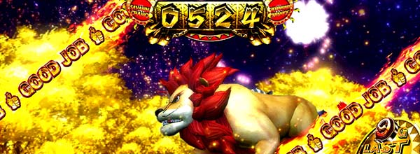 猛獣王サバンナチャンス(AT)エンディング