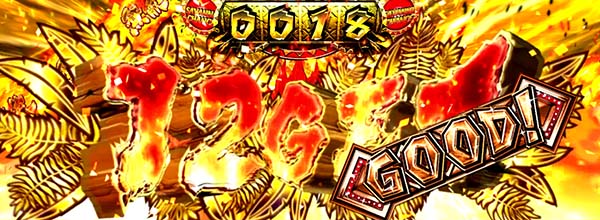 猛獣王サバンナチャンス(AT)目押し12枚役入賞時の早押し判定