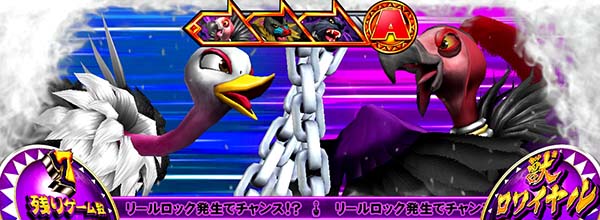 猛獣王獣ロワイヤル(CZ)中の演出・画面分岐煽り