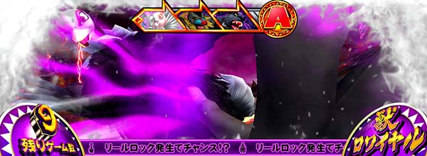 猛獣王獣ロワイヤル(CZ)中の演出・いきなり攻撃