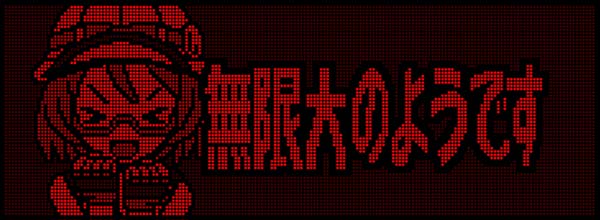 猛獣王通常時の主要演出法則&期待度・サバンナ注意報