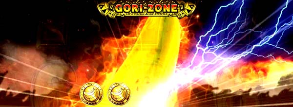 猛獣王サバンナチャンス(AT)ゴリサバ中の演出・バナナ槍